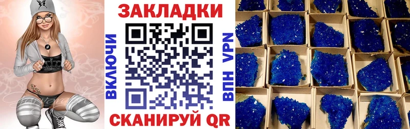 Наркота Лахденпохья Каннабис Бутират Гашиш COCAIN omg зеркало APVP