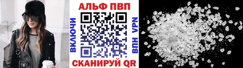 A-PVP кристаллы Лахденпохья