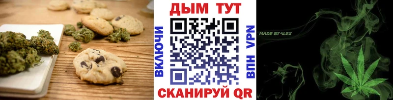 Canna-Cookies марихуана  Лахденпохья 