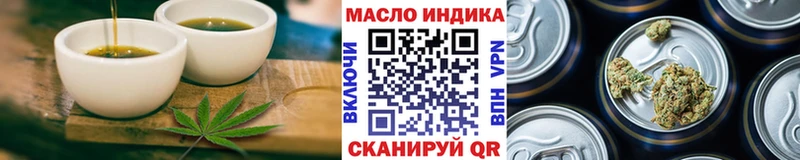 Печенье с ТГК марихуана Лахденпохья