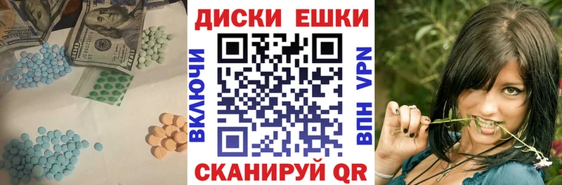 Экстази MDMA  Лахденпохья 