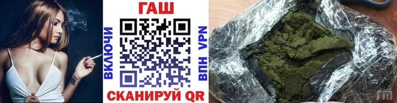Гашиш хэш  наркота  Лахденпохья 