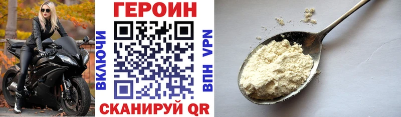 площадка Telegram  продажа наркотиков  Лахденпохья  ГЕРОИН афганец 