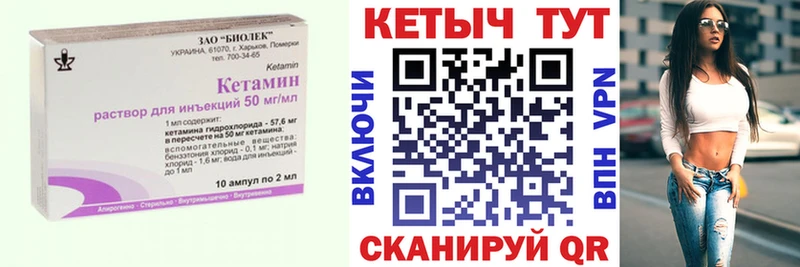 mega ТОР  Лахденпохья  Кетамин VHQ 