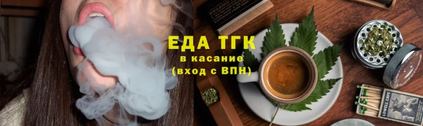 кокаин Алексин
