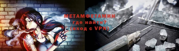 кокаин Алексин