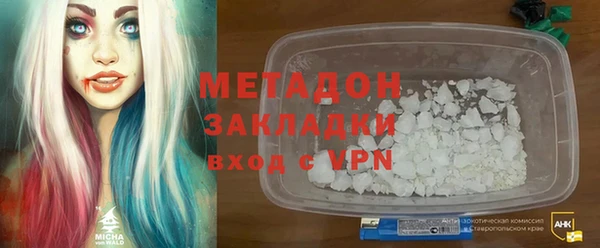 кокаин Алексин