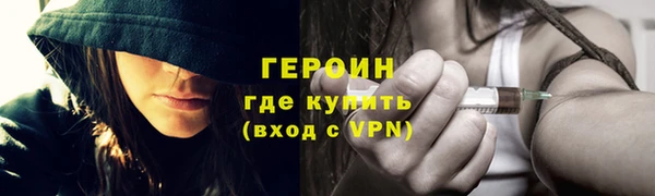 метадон Алексеевка