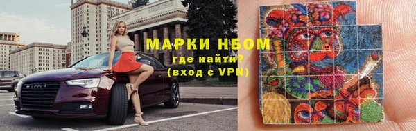 кокаин Алексин