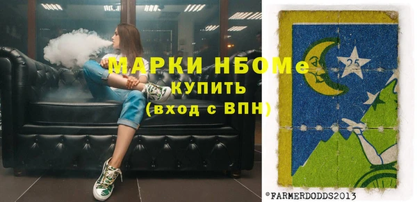 мефедрон мука Алзамай