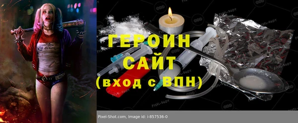 кокаин Алексин