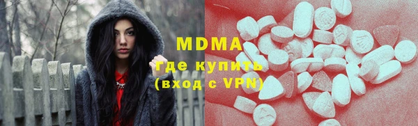 кокаин Алексин