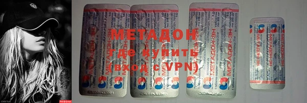 метадон Алексеевка