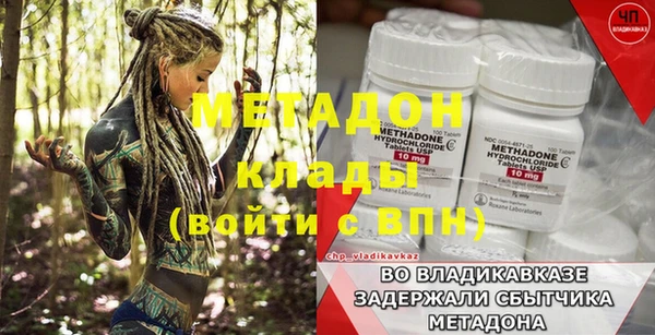 метадон Алексеевка