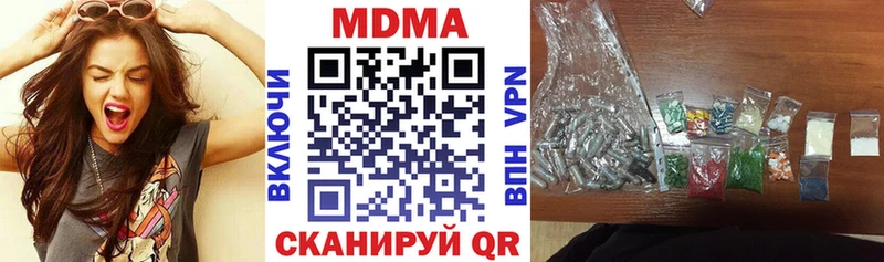 МДМА Molly Лахденпохья