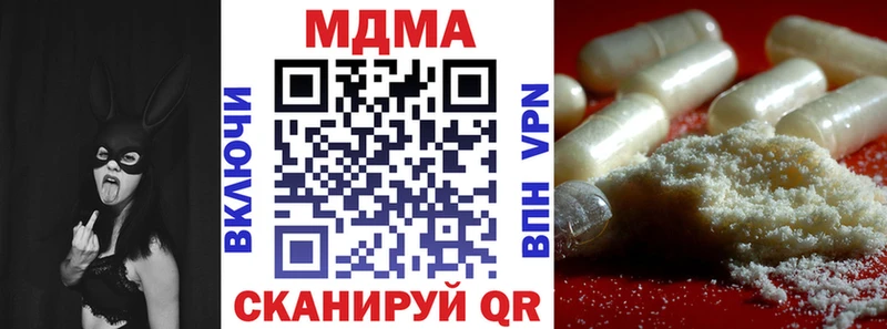 что такое наркотик  кракен   МДМА VHQ  Лахденпохья 