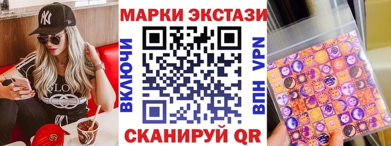 Наркотические марки 1,5мг Лахденпохья